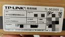 普联（TP-LINK）5口全千兆云管理交换机 可即插即用 企业级4口Web网管监控网络网线分线器TL-SG2005  实拍图