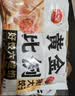 三全黄金比例水饺含馅量≥60%可煎炸蒸煮饺子方便早餐晚餐 飘香三鲜小馄饨300g 实拍图