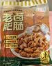 龙大美食老卤肥肠200g*4 九成熟不加保水剂 无油高端卤味肥肠 实拍图