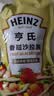亨氏（Heinz）沙拉酱 香甜沙拉酱 蔬菜水果沙拉寿司酱 200g袋装 实拍图