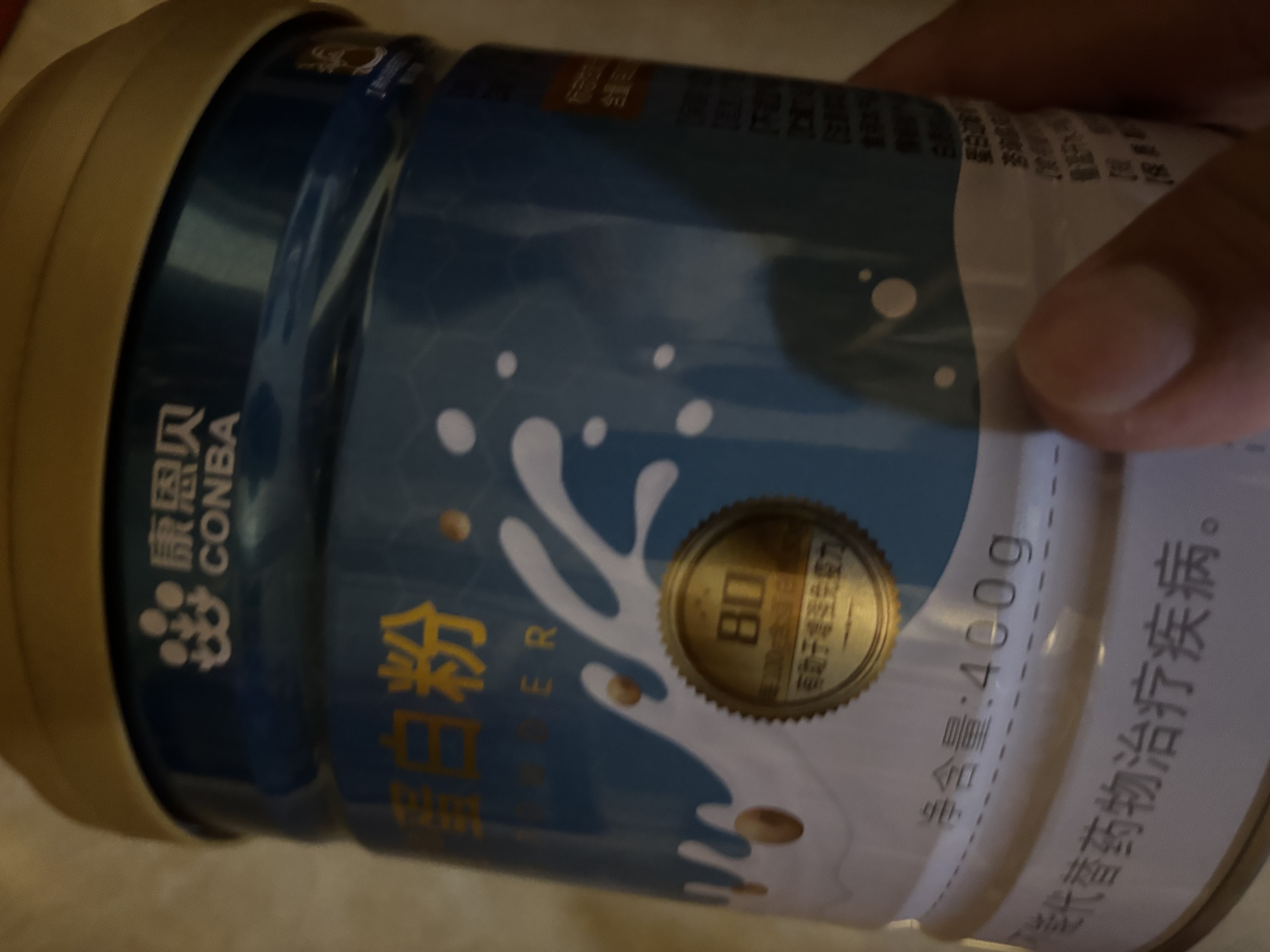康恩贝 蛋白粉 大豆分离蛋白乳清蛋白 有助于增强免疫力中老年 【80%蛋白含量】 400g*1罐 实拍图