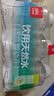 农夫山泉饮用天然水（适合婴幼儿）380ml*6瓶 膜包口袋水迷你水 实拍图