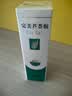 完美芦荟胶40g补水保湿乳液晒后修护面霜改善肌肤粗糙温和不刺激 实拍图