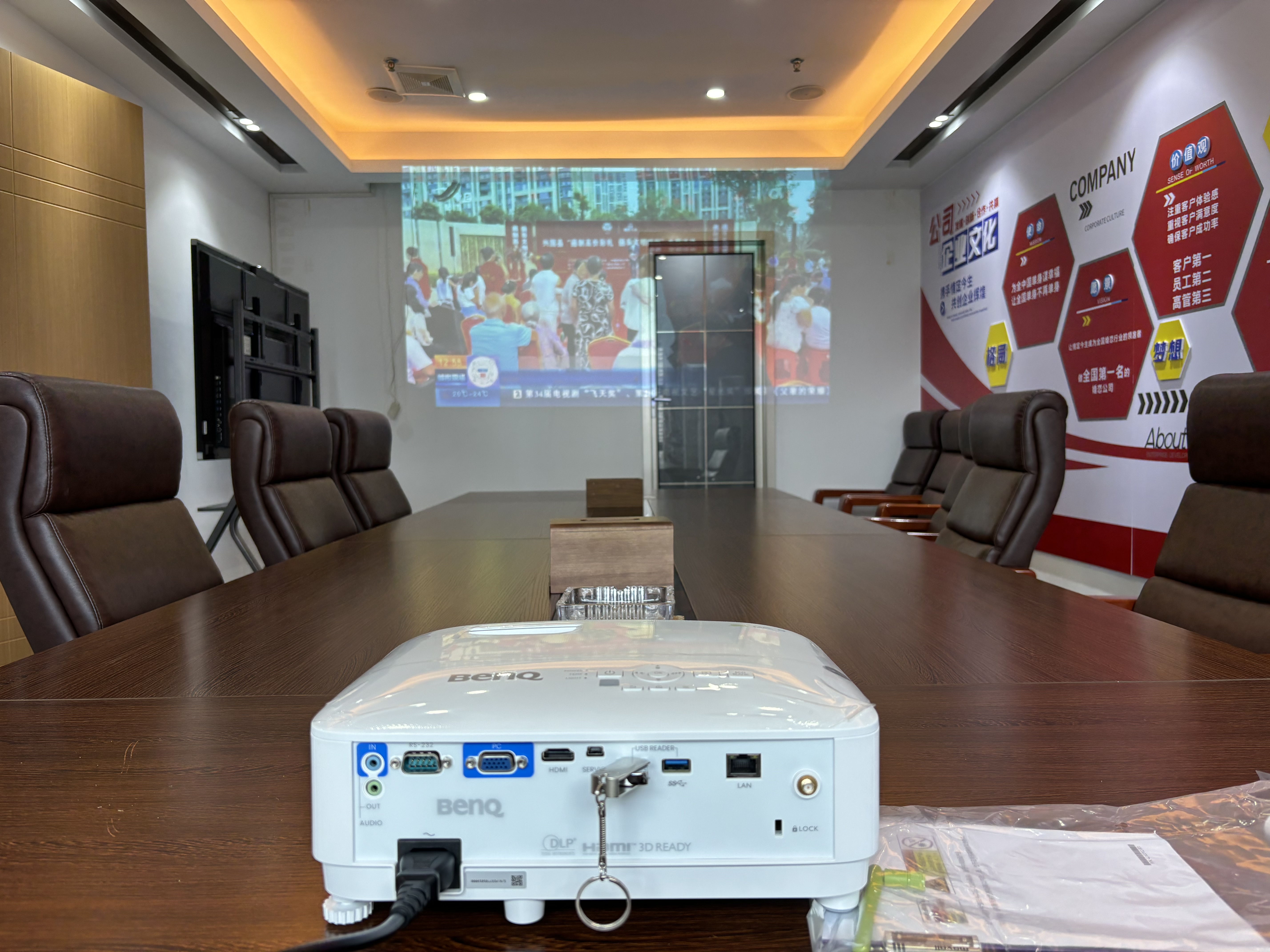 明基（BenQ）E545 高亮智能投影仪 投影仪办公 （4000流明 手机ipad投屏 U盘直读 支持侧投 E540升级款） 实拍图