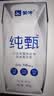 蒙牛纯甄维生素D原味风味酸奶200g×10盒 整箱礼盒装 中秋送礼礼盒 实拍图