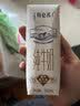 蒙牛【新鲜日期】特仑苏纯牛奶250ml*16盒 家庭早餐 中秋送礼礼盒 实拍图