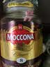 摩可纳（Moccona）经典8号冻干速溶黑咖100g瓶装 深烘进口拿铁美式健身0糖400次咖啡 实拍图