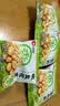 洽洽椒盐花生15g*30袋闲零食小吃下酒菜酒友圈花生米炒货节日 实拍图