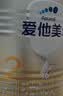 爱他美（Aptamil）卓傲较大婴儿配方奶粉 2段(6-12个月) 800g进口 实拍图