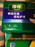 得伴（Depend）成人纸尿裤L54片臀围95-120cm老年人尿不湿亲肤透气产后卧床不漏 实拍图