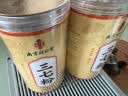 南同四海仁京堂正宗纯三七粉20头云南文山乡苗田七正品特级天然活化瘀熟血 实拍图