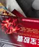 [新迪威]三宝胶囊 0.3g*24粒 3盒装 红胶囊治疗阳痿早泄无力勃起困难硬度差不持久中药男人补肾壮阳持久硬度中成药男科用药 一疗程装 绝对好用 实拍图