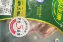 家佳康烧烤五花肉片2斤 鲜肉急冻烧烤肉片猪肉生鲜  中粮出品 实拍图