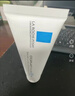理肤泉【黄子弘凡同款】B5霜40ml+B5水50ml套装修护保湿面霜护肤品 实拍图