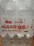 今麦郎凉白开550ml*12瓶 饮用水熟水高温杀菌喝凉白开水新旧包装随机发 实拍图