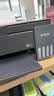 爱普生（EPSON）【6代新品】L3353墨仓式彩色家用AI学习打印机 L3251/L3255升级版(打印复印扫描 微信/无线 黑色） 实拍图