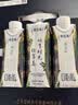 蒙牛特仑苏嗨Milk脱脂纯牛奶250ml*10盒 0脂肪 精美京绣 送礼礼盒 实拍图