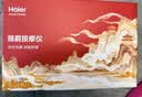 海尔（Haier）肩颈按摩仪颈椎按摩器肩颈肩部斜方肌腰背部全身揉捏送长辈教师节礼物HHZ-J503Z 实拍图