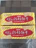 青食特制钙奶饼干450g(2包) 中华老字号青岛特产高钙冲泡早餐代餐零食 实拍图
