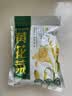 十月稻田 山西大同黄花菜 200g 金针菜 干度足 煲汤凉拌炒菜火锅食材 实拍图