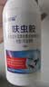 榄菊呋虫胺杀虫剂喷雾500ml蟑螂药全窝端家用杀灭蟑螂跳蚤药蚂蚁药 实拍图