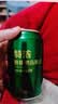 秋林格瓦斯特浓格瓦斯面包发酵饮料 330ml*12罐礼品礼盒整箱哈尔滨特产 实拍图