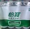 怡宝 饮用水 纯净水2.08L*8瓶 量贩装 实拍图