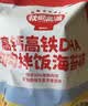 秋田满满肉松海苔碎114g高钙高铁DHA拌饭料儿童0添加盐享婴儿宝宝辅食谱 实拍图