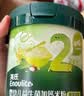 英氏婴幼儿米粉菠菜加铁加钙228g宝宝辅食钙铁锌营养米糊6月+ 实拍图