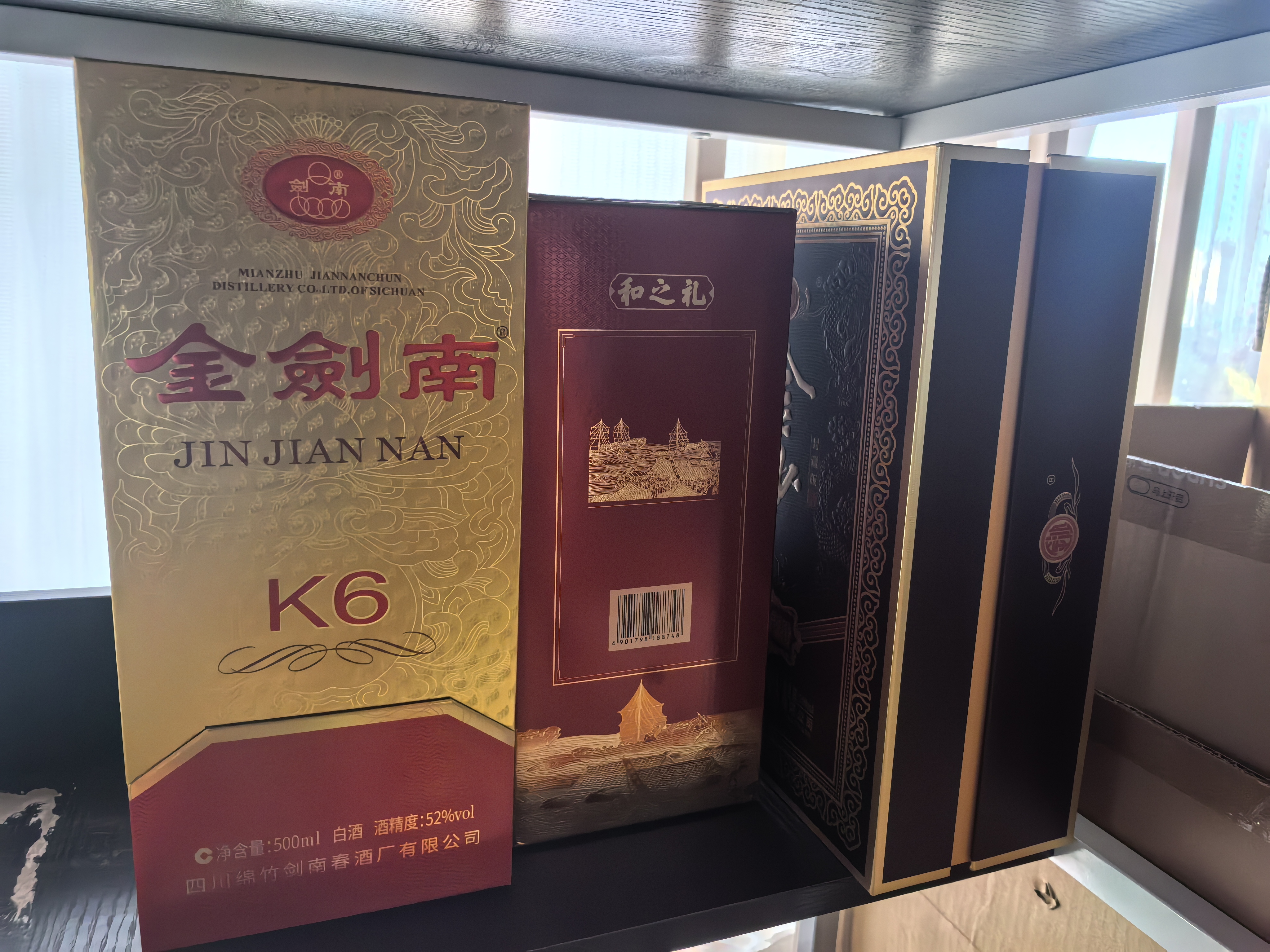 泸州老窖八年窖头曲 和之礼 52度500ml 单瓶装 浓香型白酒 实拍图