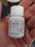 [信谊] [信宜平] 甲氨蝶呤片 2.5mg*16片/盒 实拍图