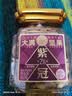 三只松鼠大满坚果A160紫皮腰果460g健康0添加休闲零食礼包每日坚果炒货 实拍图