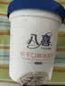 八喜冰淇淋 饼干口味550g(880ml)*1桶 家庭装 生牛乳冰淇淋桶装 实拍图
