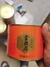 八马茶业金骏眉红茶武夷山特级80g罐装非遗工艺自己喝罐装口感丰富耐泡 实拍图