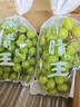 阳光玫瑰葡萄新鲜水果香印青提子晴王葡萄应季孕妇水果 带箱4斤（单果6克+）净重3-3.5斤 实拍图