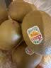 佳沛（zespri）新西兰金奇异果12粒特大果124-146g猕猴桃中秋节礼品送水果礼盒 实拍图