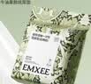 嫚熙（EMXEE）婴儿隔尿垫一次性护理垫新生宝宝防水透气纸尿片巾床垫 【果柔款】M码40片 实拍图