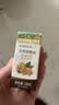 爷爷的农场有机核桃油食用油10ml 尝鲜装热炒油凉拌辅食油 赠婴幼儿宝宝食谱 实拍图