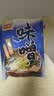 舒可曼味噌汤10g*10包【小包装】日式味增汤即食拉面汤底大酱汤料包 实拍图