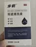 健邦客医用耳耵聍清洗器碳酸氢钠滴耳液耳屎软化成人儿童耳鸣耳痒耳痛 实拍图