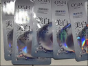 欧诗漫（OSM）珍珠美白面膜补水保湿淡斑痘印去黄提亮5片/盒 生日礼物送女友 实拍图