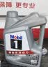 美孚（Mobil）银美5W-40机油4L+机滤+空调滤+空气滤+工时单次大保养30天有效 实拍图