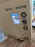 美的（Midea）厨房灯LED集成吊顶扣板厨卫灯平板浴室卫生间嵌入式面板吸顶灯 实拍图