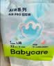 babycareAir pro拉拉裤夏季超薄透气尿不湿宝宝尿片bbc婴儿尿布迷你便捷装 拉拉裤-XL码 1包 20片 【12-17kg】 实拍图