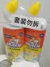 威猛先生（Mr Muscle）去渍洁厕灵 750g*2瓶 柠檬草香 马桶清洁 强力除垢 卫生间 实拍图
