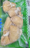 安井鱼籽福袋 150g/包 锁鲜装火锅麻辣烫关东煮丸料食材 速食方便菜 实拍图