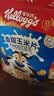 家乐氏（Kellogg）进口香甜玉米片420g儿童早餐零食低脂营养早餐即食食品麦片开学季 实拍图