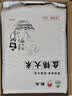 盘锦大米 蟹田大米 东北大米10斤*2/箱装 珍珠米 20斤 实拍图