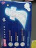 七度空间少女超薄透气100%纯棉亲肤超长夜用卫生巾338mm12片【新国标认证 实拍图