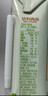 豆本豆茉莉豆奶250ml*20盒整箱.21g植物蛋白饮料营养儿童学生早餐奶礼盒 实拍图